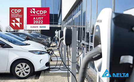 連續(xù)3年！臺(tái)達(dá)榮獲CDP供應(yīng)鏈參與領(lǐng)導(dǎo)者A級(jí)